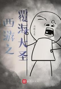梦神传