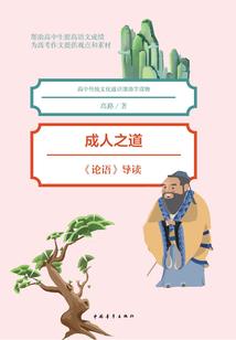 月夜下的王者