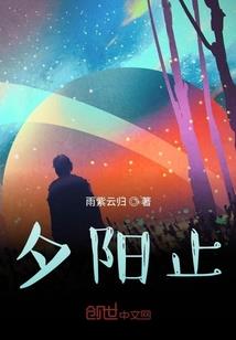 永恒之谊