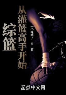 夜光侠