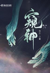 灯花坠，琉璃火
