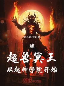 易龙图之大理世子段誉