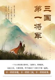 最平凡的真