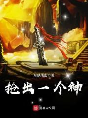 扶摇执事