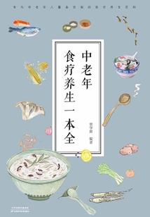 奴妃之倾尽天下