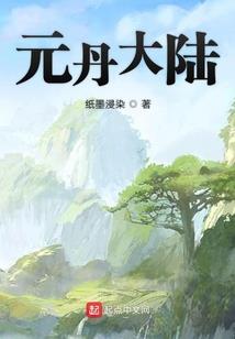 再造神界