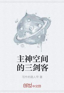 都市之修真大世界