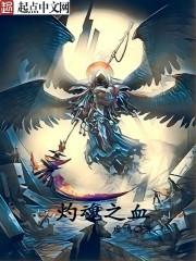 人在无限流，今年三岁