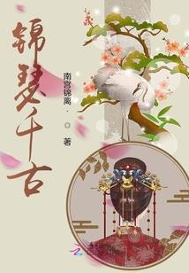 孽缘风云