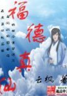 重生之特种女兵
