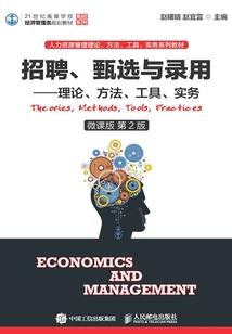 不是地球的地球