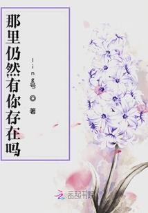 仙屠归路
