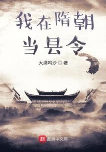 遇见从恶人谷来的她