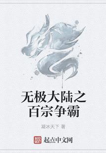 悬崖上的红苹果