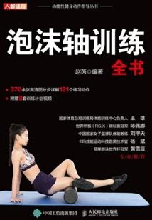 错过过错
