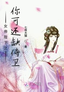 魔君罗祖