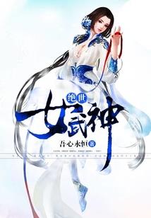 江湖从乱世开始