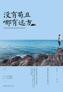 超次元转生变成了萝莉