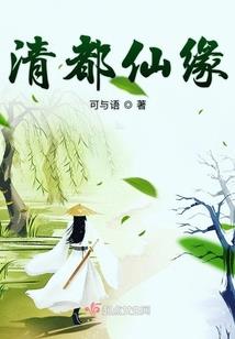 炽燚凌云