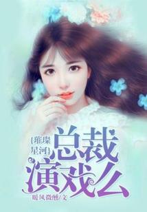 末世逃出落入部落