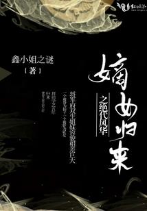 夜墨浅兮
