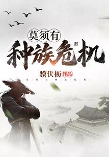 三世韶华不负卿