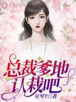 婚姻落满尘埃