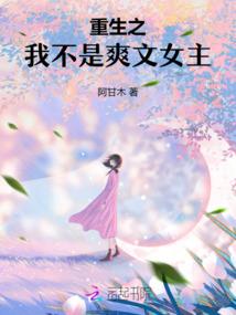 重生之超越无限