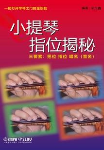 光电效应