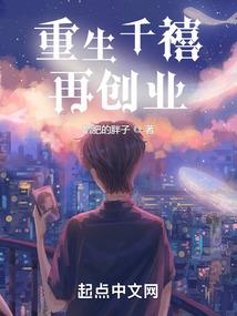 暗月录