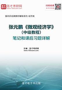 裁决剑