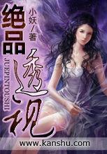 缘定归辞
