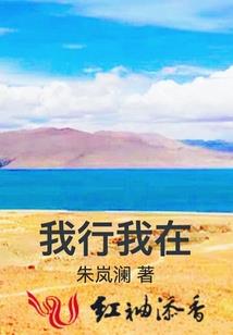 蜜宠田园：傻夫娇妻有点甜