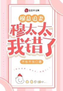 危星大帝之永恒战争