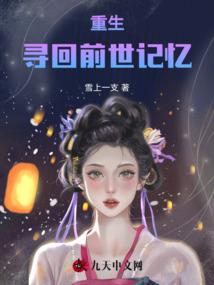 黑篮之谜之第七人