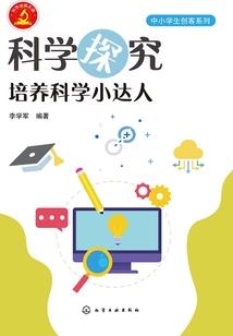 两界问天