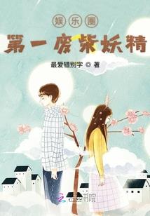阴阳之身世之谜