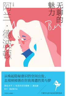 天镜花园
