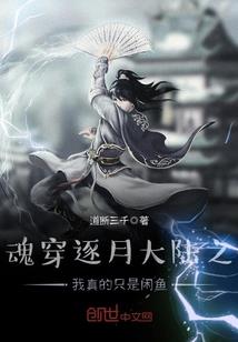 苒绣