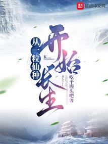 入魔2