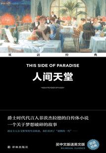 一人之下：打造无敌玄门