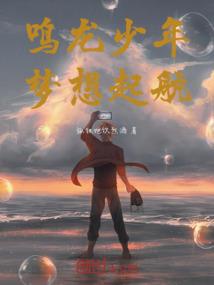 无与伦比的你