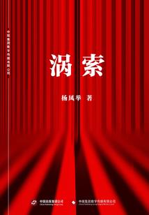 母后休想逃
