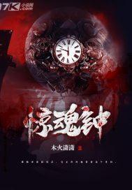 龙语者