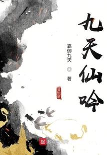 重生归来之女王驾到