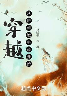 我家狗子修仙啦啊啊啊啊