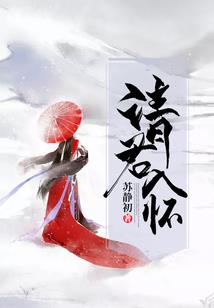 厄运之石