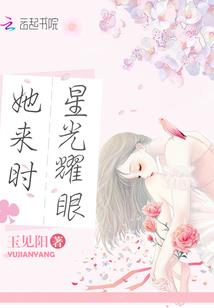 刚好！我们双向奔赴