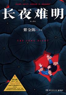 凤华绝妃