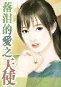 无心机器